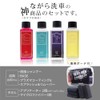 【NAGARA CARWASH】NAGARA Carwash Gift Present Set "Car washing will surely