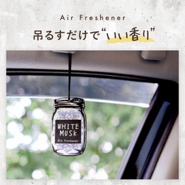 John's Blend OA-JON-1-1 Paper Room Fragrance Air Freshener, White Musk, 2-Piece Set, Hanging
