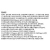 Partner_Reference 더페이스샵 닥터벨머 시카 펩타이트 앰플 50ml 2개 / 더페이스샵