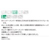 Sugatsune (LAMP) 190045855 3618-150/Slide Rail 3618-150