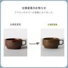 HASAMI ハサミ ブロックマグ スープ [ ブラウン ] 波佐見焼