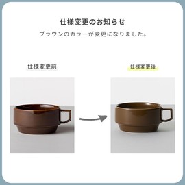 HASAMI ハサミ ブロックマグ スープ [ ブラウン ] 波佐見焼