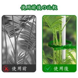 LYHMHAMY Cable Ties Gardening Clips, 30 Pieces, Plant Twist Tie, Plant Belt, Binding Band, Plastic Binding Band, Seedling, Fixing, Gardening Tools, Gardening Supplies, Gardening Supports, Home