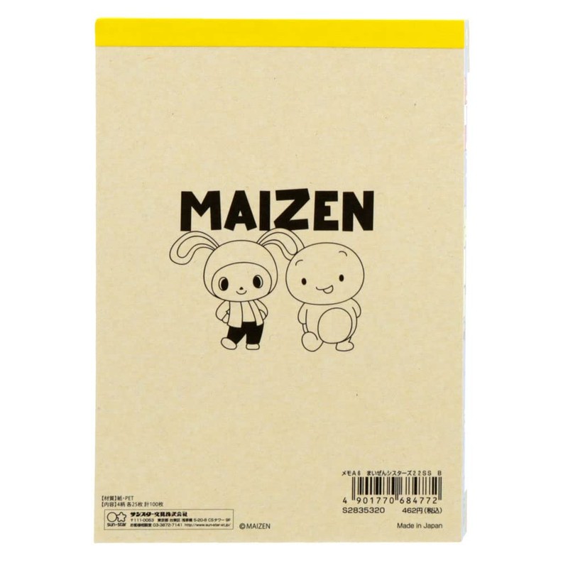 Sunstar Stationery Maizen Sisters Memo A6 B Pattern S2835320