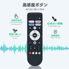 TV Remote Control for FPD Tunerless TVs with Voice Function