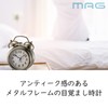 MAG T-755AG-Z Alarm Clock, Analog, Twin Bell, Silent, Continuous Second