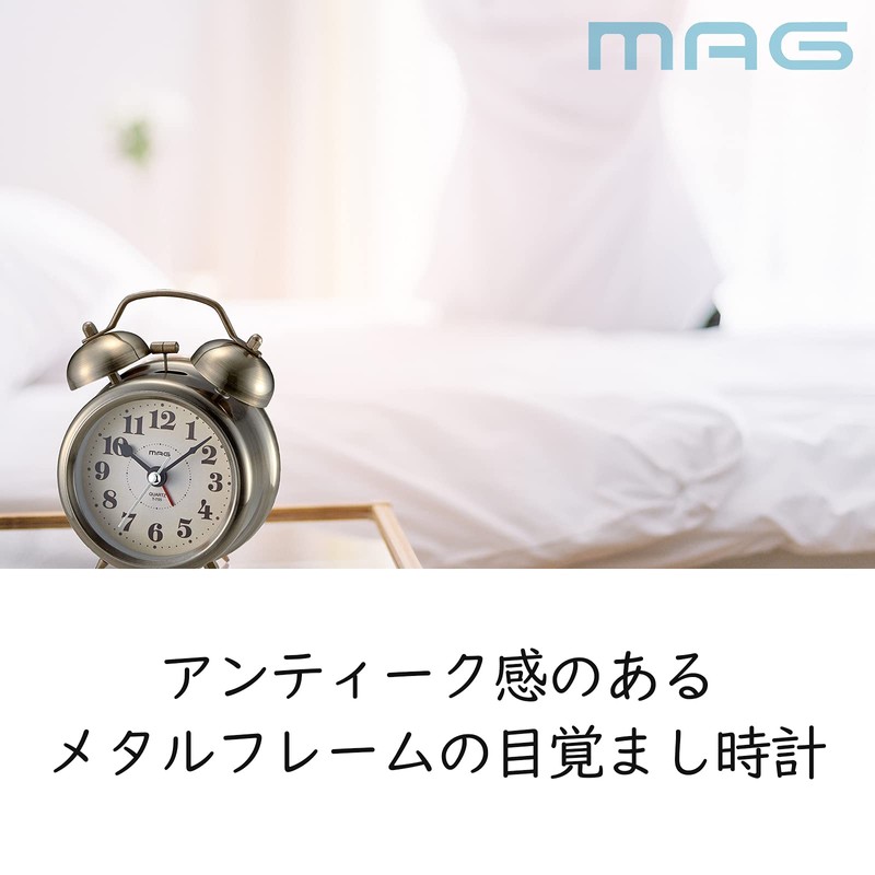 MAG T-755AG-Z Alarm Clock, Analog, Twin Bell, Silent, Continuous Second