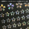 Nail Sticker Cherry Blossom Flower Flower [Silver Aurora] Silver Nail