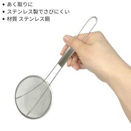 Takagi Takagi Stainless Steel Deep Frying Cookware, Made in Japan