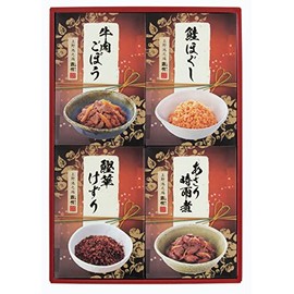 Sakaetsu Ajisai 287-3653-018