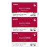 뉴온 Newon Cissus Peel Diet 850mg 28 tablets 3 sets