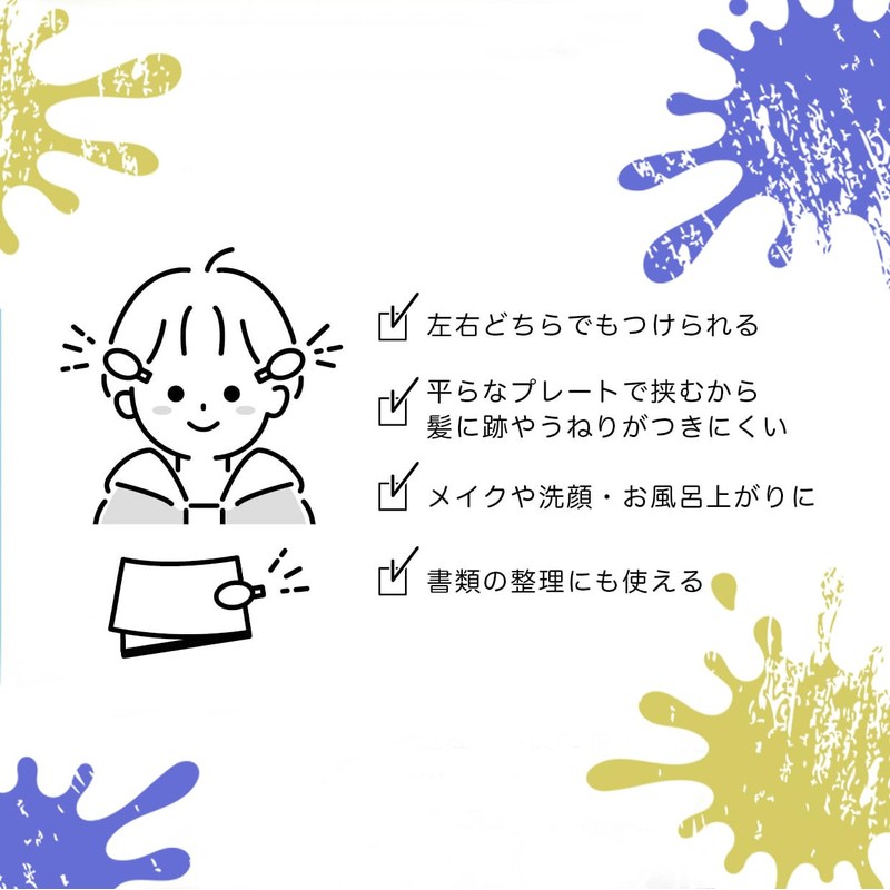 Sunart SPT-1173 Splatoon 3 Bangs Clip, Squid Orange x Octopus