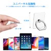 [5 pieces] Smartphone Ring, Transparent, Thin, Holding Ring, Bunker Ring,