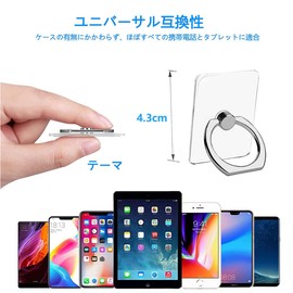 [5 pieces] Smartphone Ring, Transparent, Thin, Holding Ring, Bunker Ring, Clear, Fall Prevention Ring, Stylish, Stand Function, One Hand Operation, 360 Rotation, Compatible with Tablets, Smartphones, iPhones, Android and More (Square)