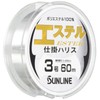Sunline Harris Ester Work Harris Polyester Size 3 16.6 ft