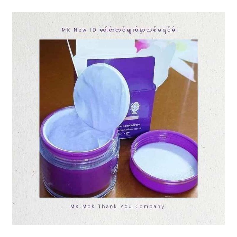MK face skincare soap cream whitening cleasing soao