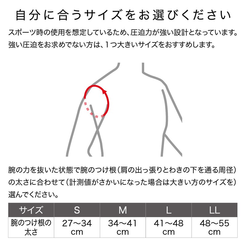 ZAMST 374802 Shoulder Supporter, Shoulder Wrap, Tennis, Baseball, Medium, Left