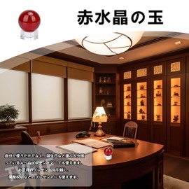 TVETE Crystal Ball, Crystal Ball, Transparent, Red, K9, Crystal Ball, Crystal Ball, Decorative Ball, Artificial Crystal Ball, Glass, Round Ball, Red Crystal Ball, Lens Ball Decoration, Feng Shui Good