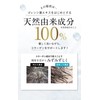 Noalfle Raw Aroma Collagen Shampoo, 10.1 fl oz (300 ml),