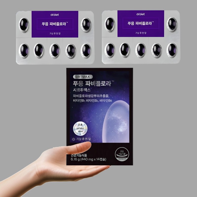 Dr. Bullet Puung Fabiflora Sir2max Park Min-young Diet Supplement Puung