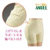 Angel La Cushion Pants Women's Cream M [Shock Absorbing Pants