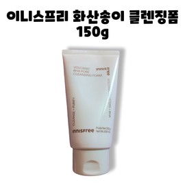 Innisfree Volcanic Pore Baja Cleansing Foam 150g / 이니스프리 화산송이 모공 바하 클렌징폼 150g