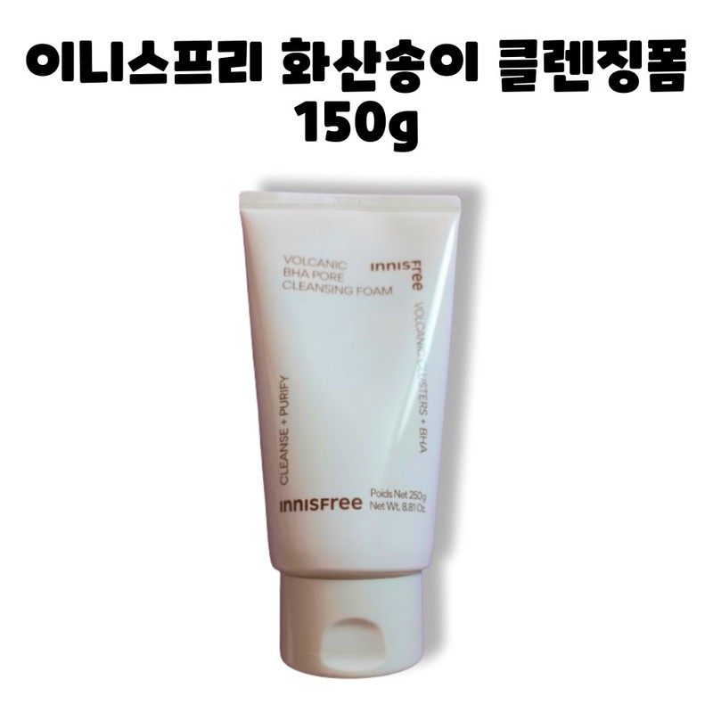 Innisfree Volcanic Pore Baja Cleansing Foam 150g / 이니스프리 화산송이