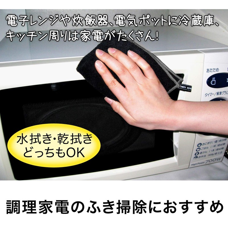 Sanverum Microfiber Bistro Sensei Kitchen All-Purpose Dish Towels, Set of