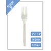 Niche Plus Individual Packaging Bag Disposable White Fork, 6.1 inches