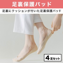 Felimoa Foot Protection Pad, Protective Socks, Cushion Socks, Foot Support, Shock Absorption, Set of 4