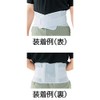 TRUSCO TWG-M Working Guard, For Waist, M Size