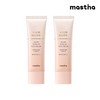 Mastina [Head office direct management] White Mastic Glow Tone-Up Sun