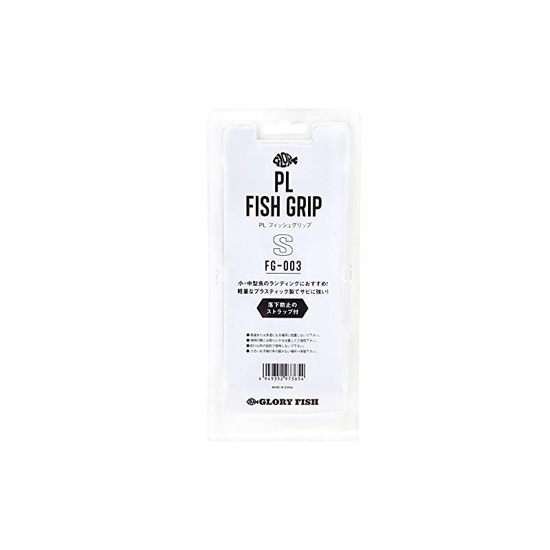 Glory Fish FG-003 PL Fish Grip, S, Black