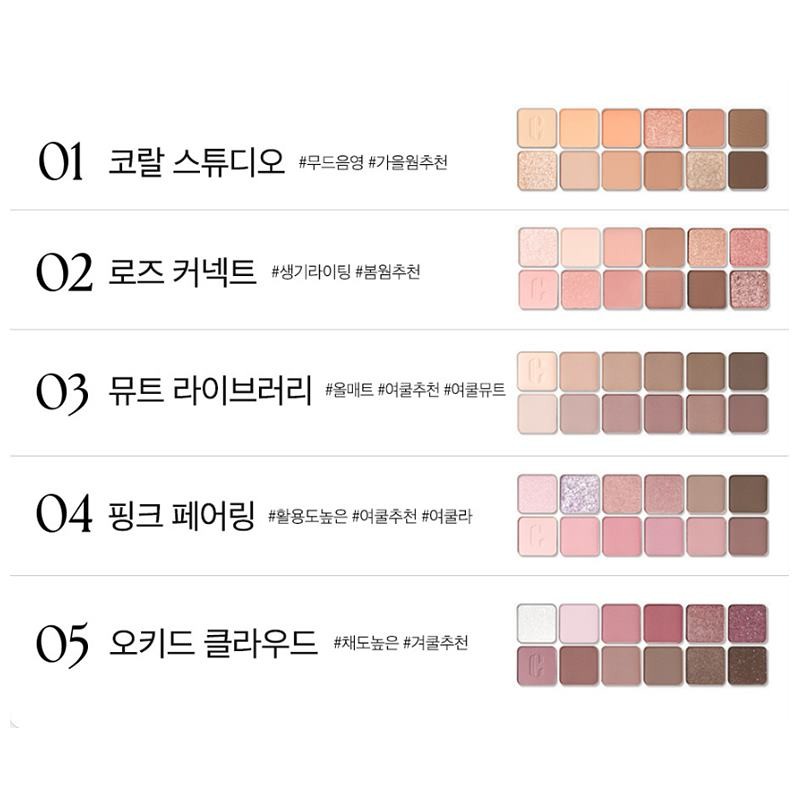Clio Pro Eye Palette Air No. 3 Mutri Library /