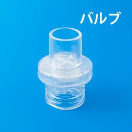 Resuscitation Pocket Mask (1 Piece/1 Set) [Model Number: S-007], For Newborns and Infants, Infants, Infants, Selectable, Pocket Mask, For Artificial Respiration, PVC, With Check Valve Filter (#0