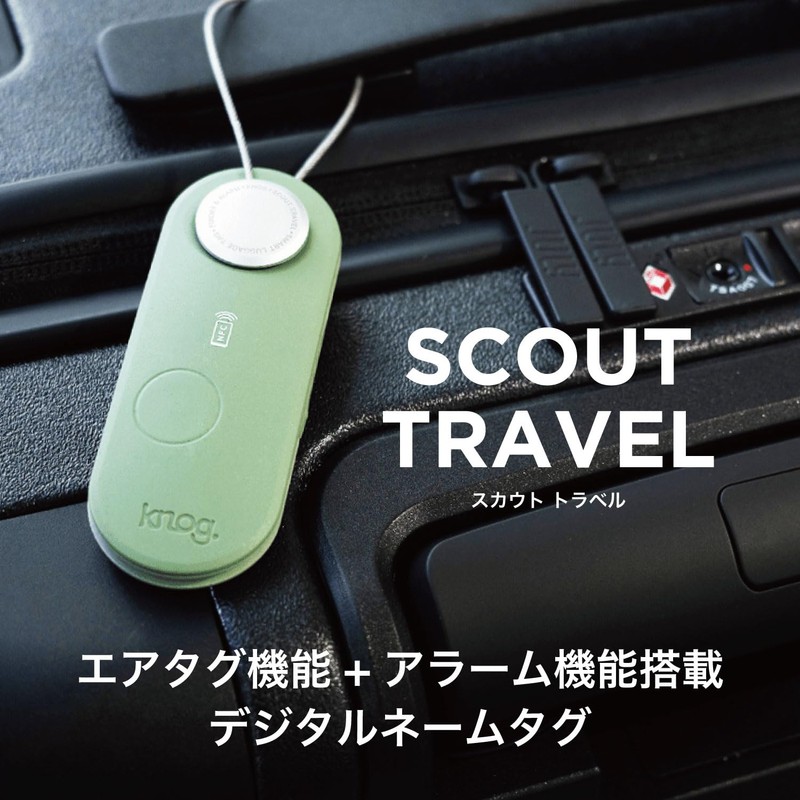 KNOG(ノグ) SCOUT TRAVEL Air Tag Function & Alarm Luggage Tag
