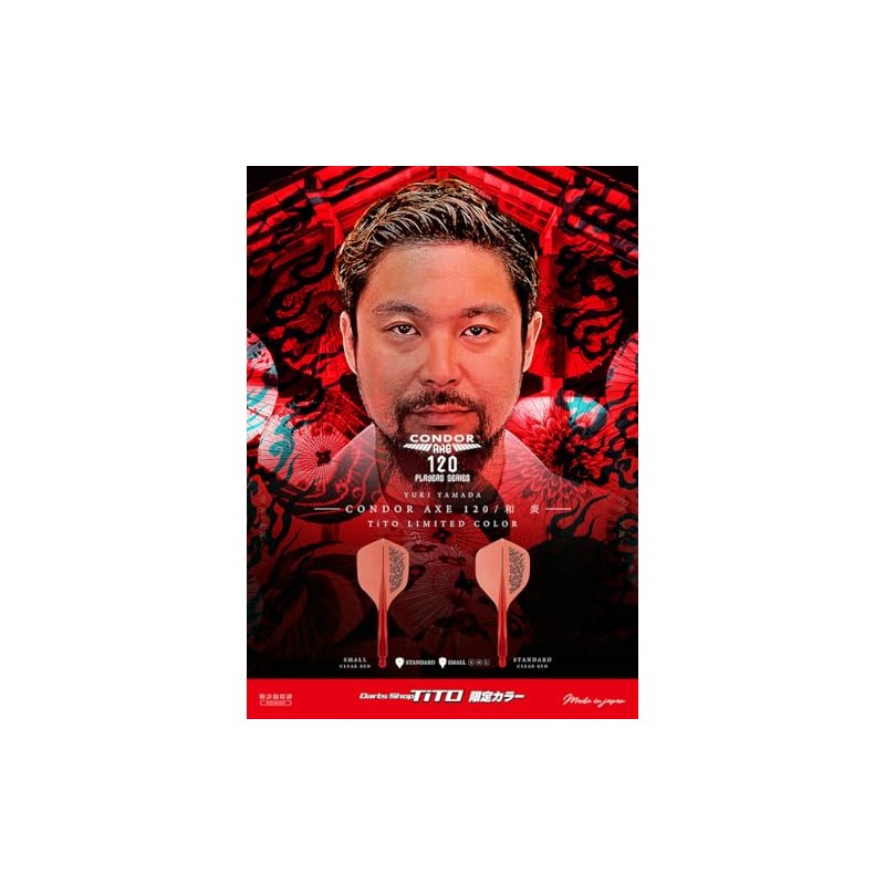 Condor AXE 120 Japanese Flame, Small, Clear Red, Condor Axe