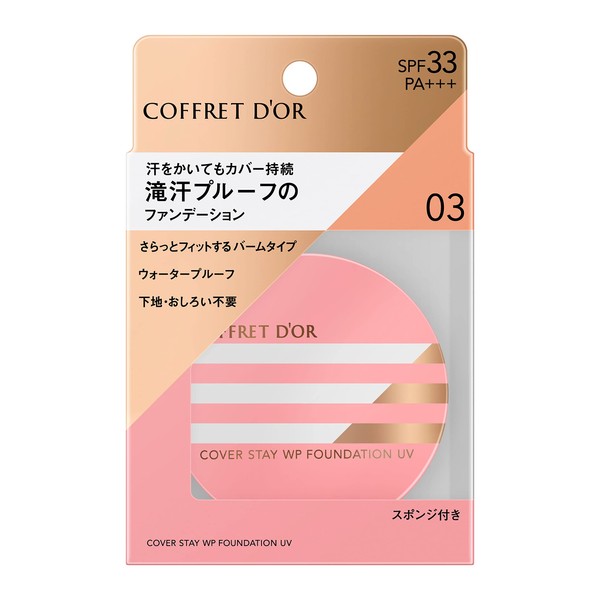 Coffret d'or Coverstay WP Foundation UV 03, 0.4 oz (11