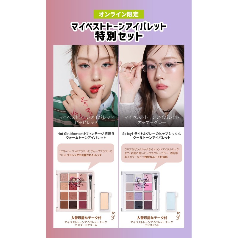 ETUDE My Best Tone Eye Palette, Okay Gray, Multicolor Palette,