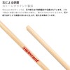 Wincent - Hickory Timbalesticks (pair)