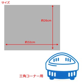 Zenkakyo ZB-4927 Non-woven Drainer, Garbage Bags, Extra 100 Sheets (for Triangular Corners)