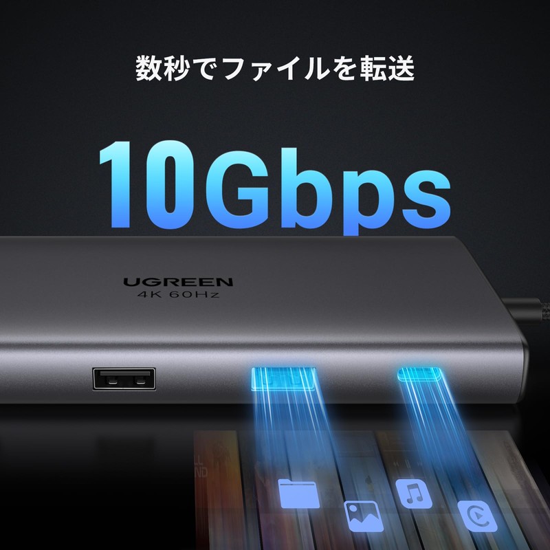 UGREEN Revodok Pro 109-usb c Hub 9 in 1 10Gbps