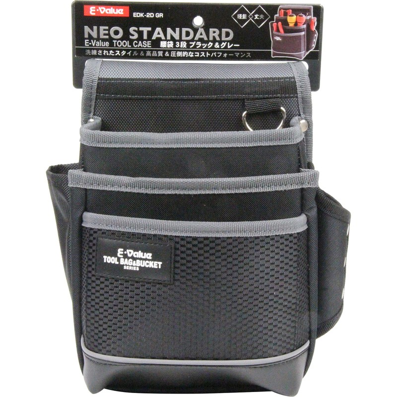 E-Value Tool Case/ Waist Bag