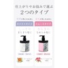 MiCLA Micra Clay Cream Shampoo Cream Shampoo [Made in Japan,
