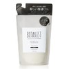 Botanist Botanical Treatment, 15.6 oz (425 g), Plant Derived Hair
