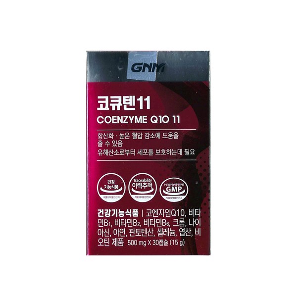 GNM Nature&#39;s Quality CoQ11 500mg x 30 capsules / Circle