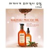 Makisaki Pracaxi Hair Oil, 120ml, 1 Unit