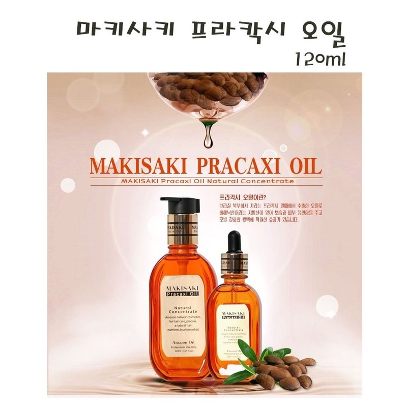 Makisaki Pracaxi Hair Oil, 120ml, 1 Unit