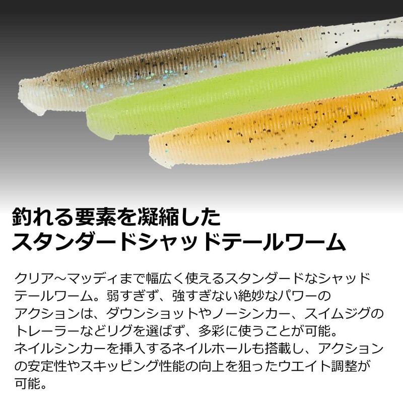DAIWA Stiez Sterling Shad 2.1 C Lotus Bass Lure