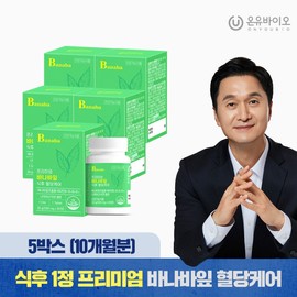Premium Banaba Leaf Leaf Postpoxide Care 5 Box / 온유바이오 식후혈당상승 억제엔 프리미엄 바나바잎 식후혈당케어 5박스
